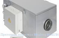 ��������� ��������� Blauberg BLAUBOX E800-6 Pro